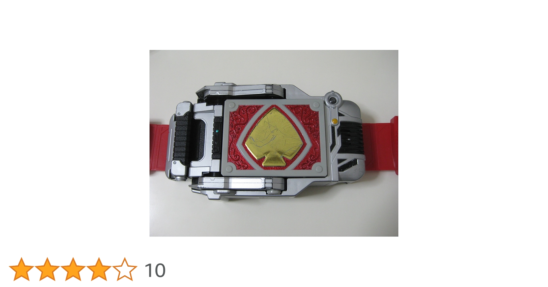 Amazon | 仮面ライダーブレイド DX変身ベルト ブレイバックル